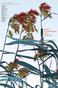 Affiche du film Parmi les montagnes et les ruisseaux