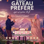 Affiche du film Mon gâteau préféré