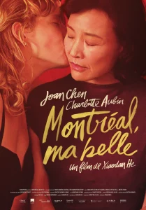 Affiche Montréal, ma belle
